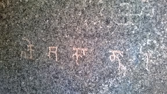 Sudama Caves 1