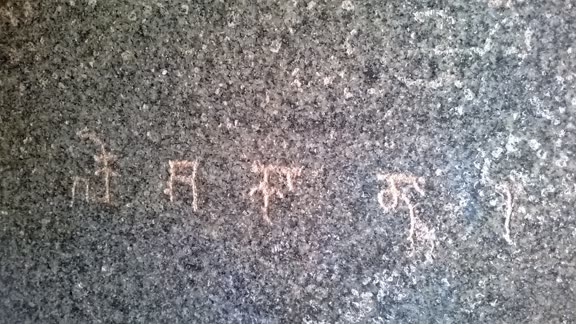 Sudama Caves 1