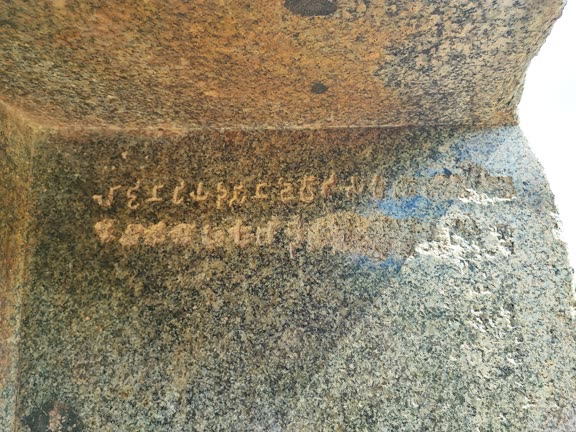 Barabar And Nagarjuni Caves (15)