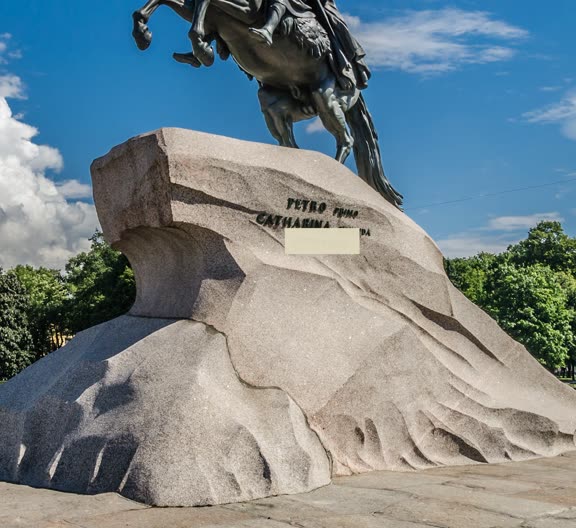 Bronze Horseman